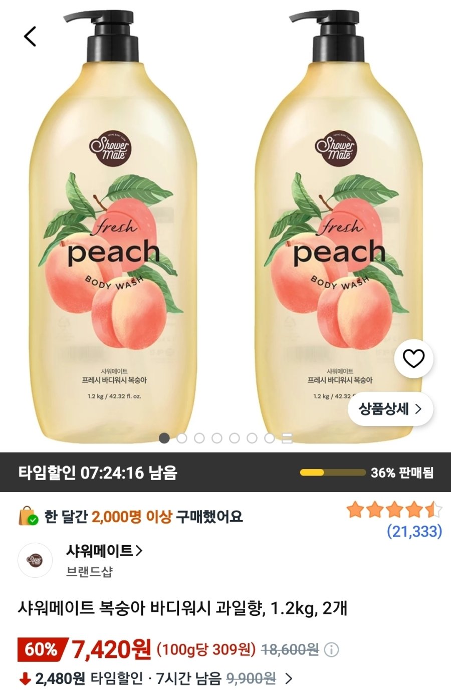 [쿠팡] 샤워메이트 복숭아 바디워시 과일향, 1.2kg, 2개
