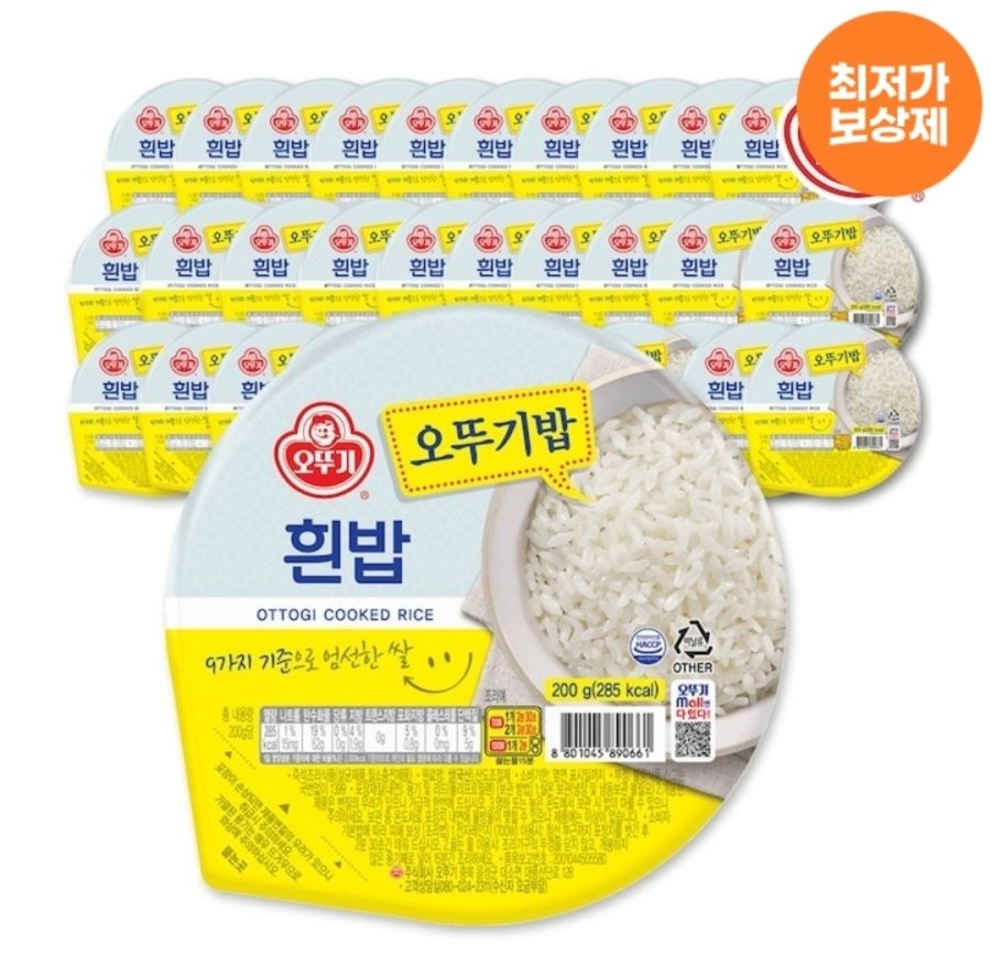 [오늘의집] 오뚜기밥 흰밥 200g*36개(1박스)