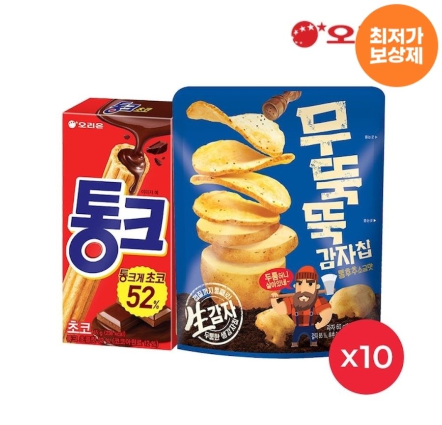 [오늘의집] 무뚝뚝감자칩(60g) 10개 + 통크(45g) 10개