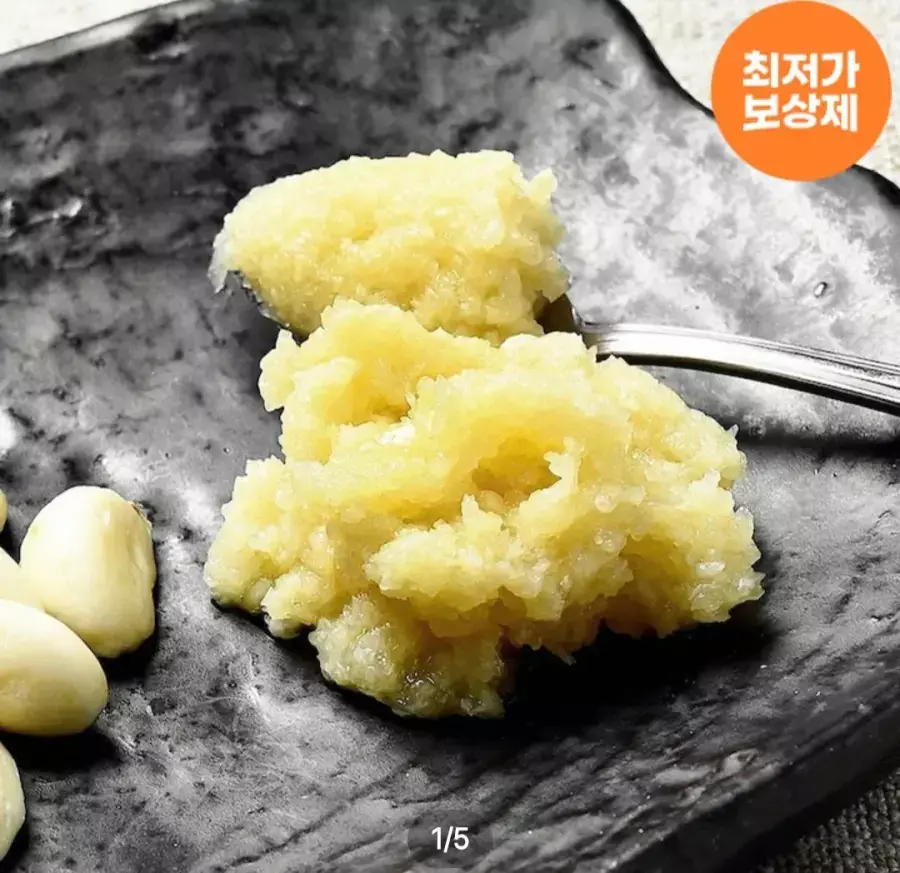 [오늘의집] 26년 햇 국내산 냉장 다진마늘 2kg