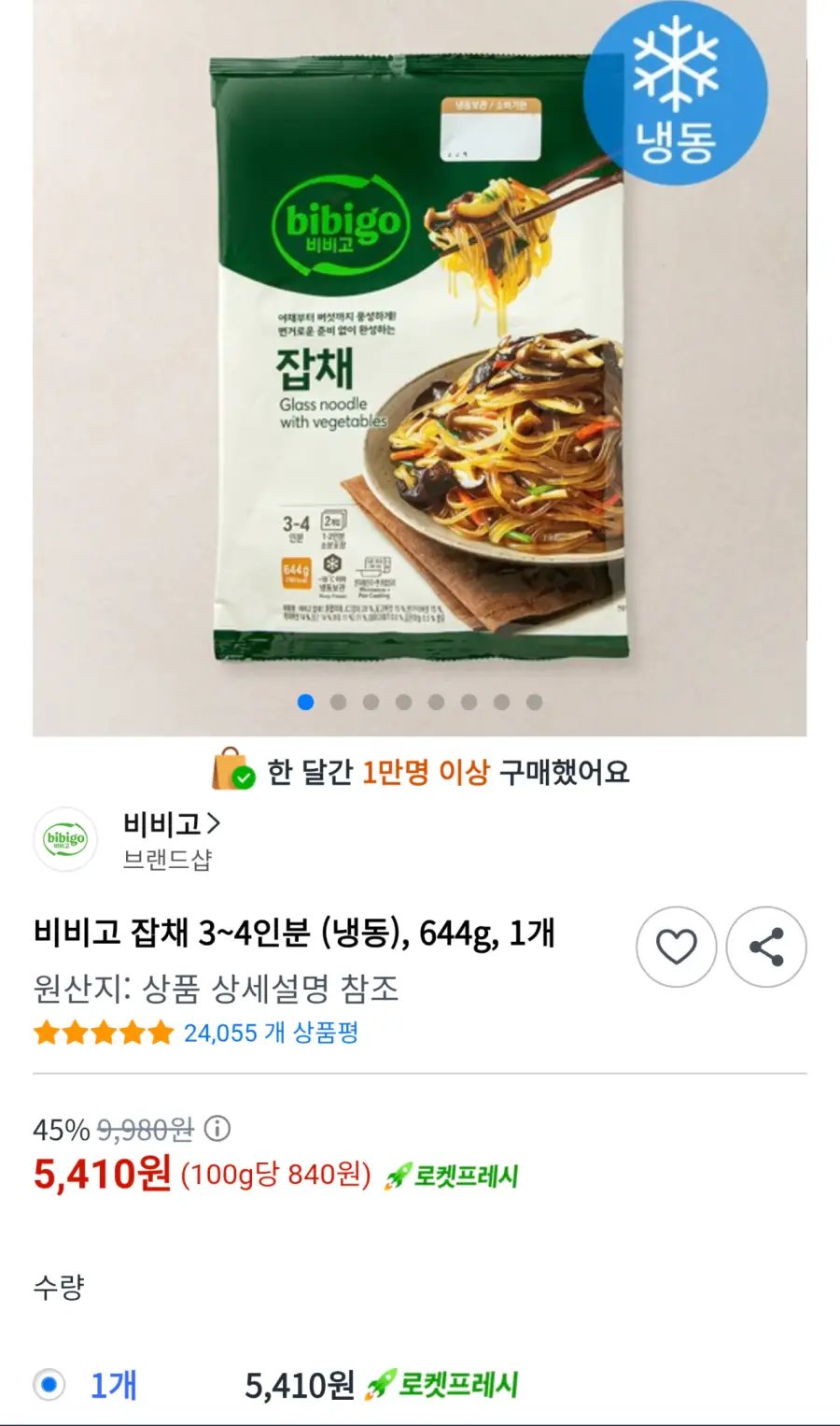 [쿠팡] 비비고잡채 3~4인분(냉동)644g ,1개