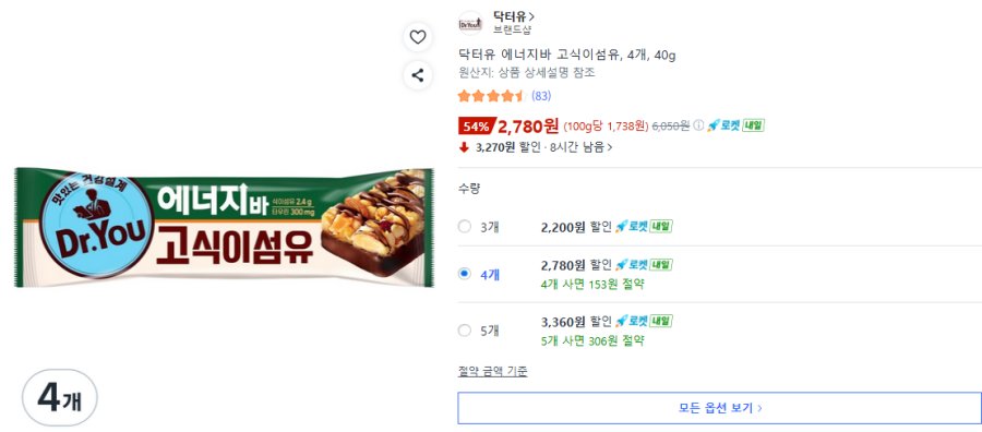 [쿠팡] 닥터유 에너지바 고식이섬유, 4개, 40g
