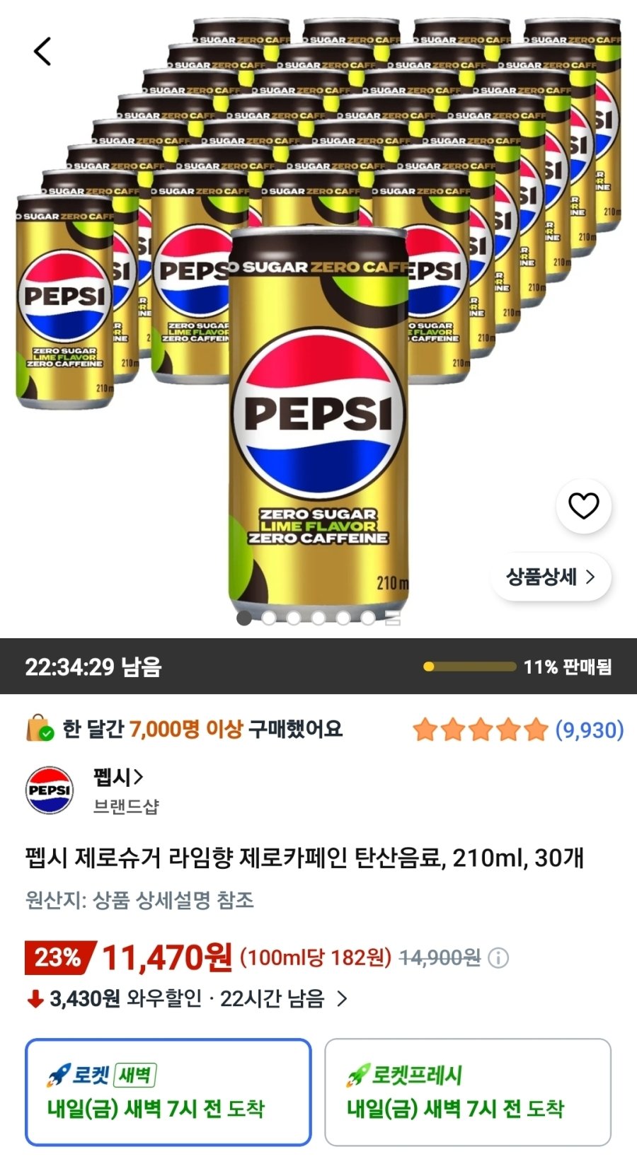 [쿠팡] 펩시 제로슈거 라임향 제로카페인 탄산음료, 210ml, 30개