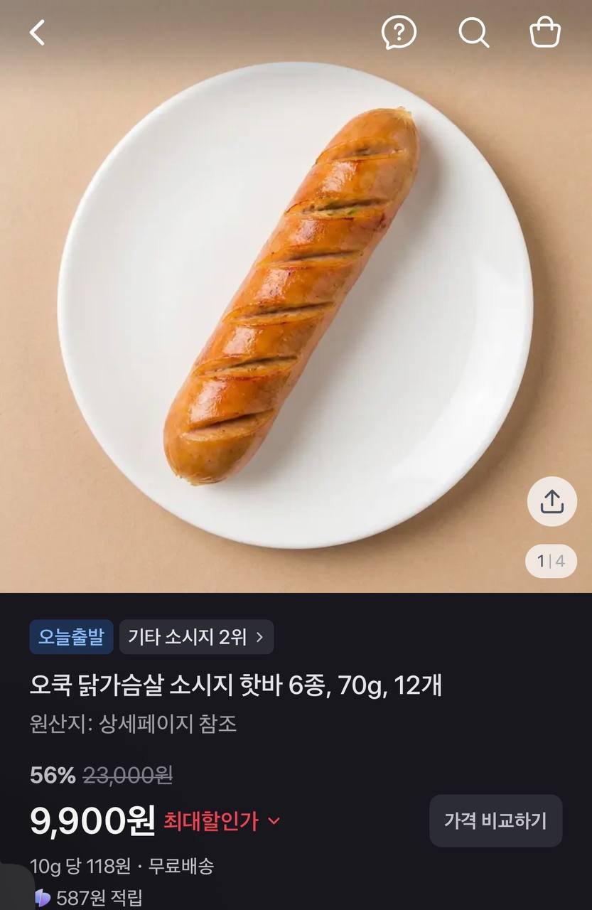 [토스쇼핑] 오쿡 닭가슴살 소시지 핫바 6종, 70g, 12개