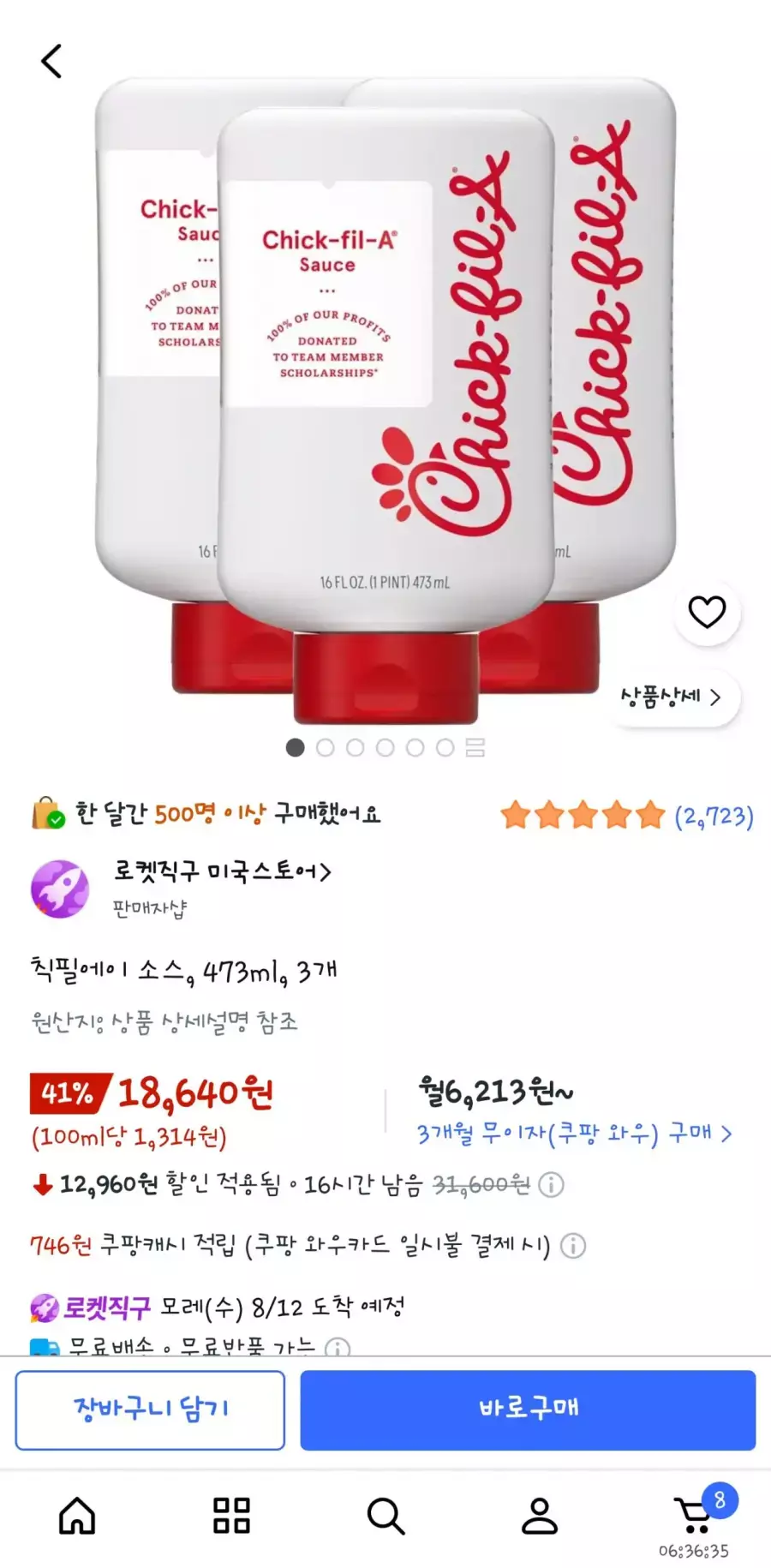 [쿠팡] 칙필에이 소스, 473ml, 3개