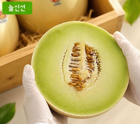[오늘의집] 허니듀 멜론 2과 총 3.7kg