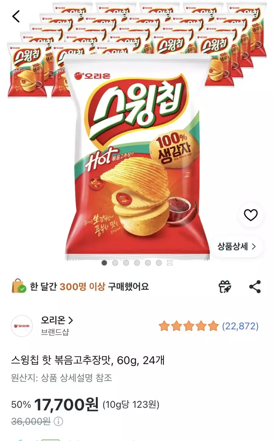 [쿠팡] 스윙칩 핫 볶음고추장맛, 60g, 24개