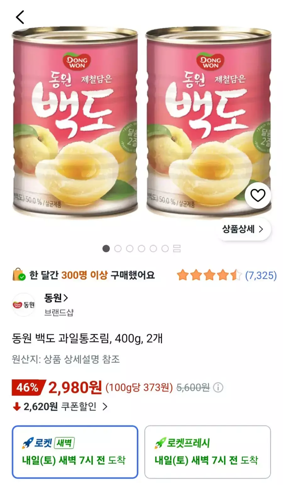 [쿠팡] 동원 백도 과일통조림, 400g, 2개