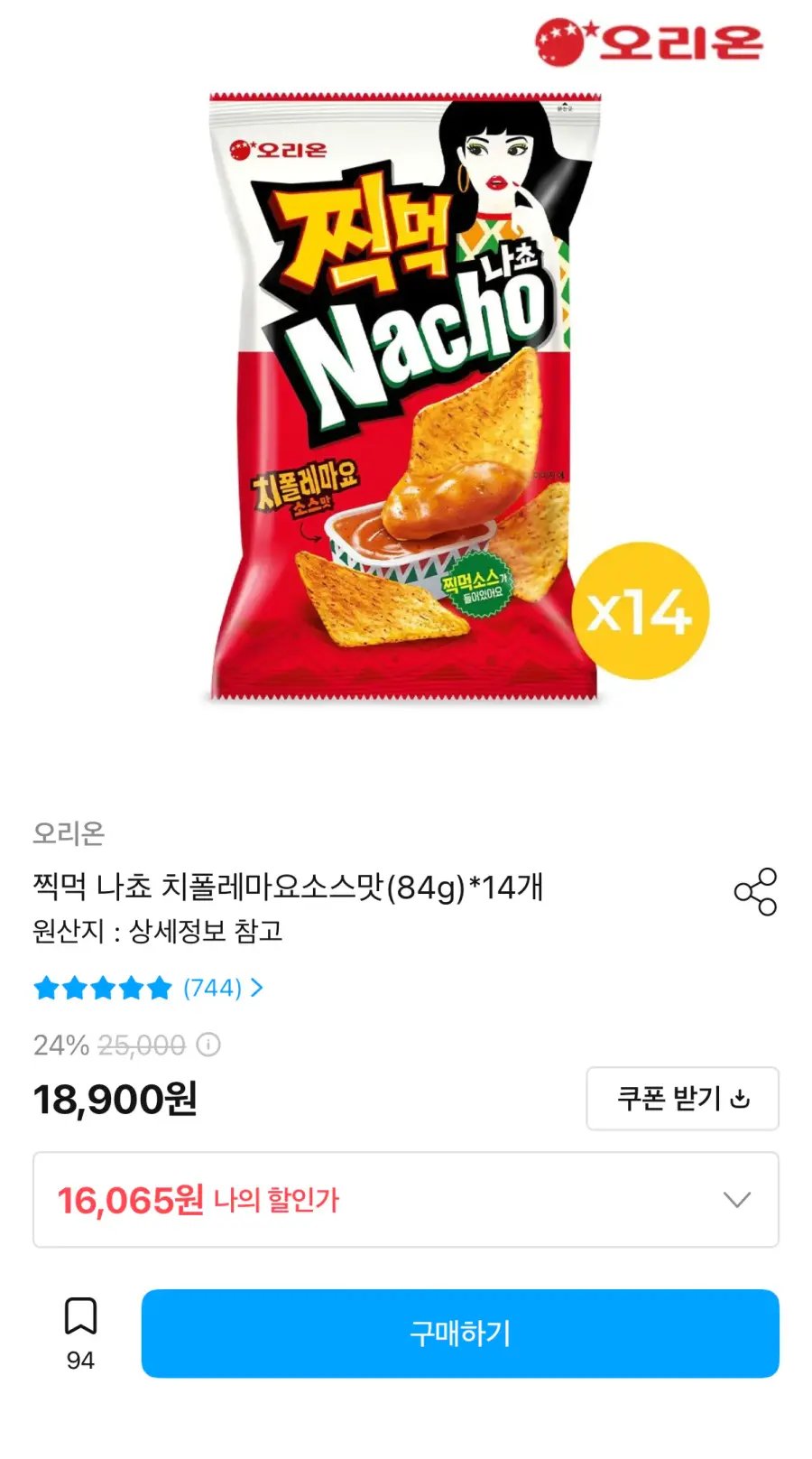 [오늘의집] 오리온 찍먹 나쵸 치폴레마요 84g 14개