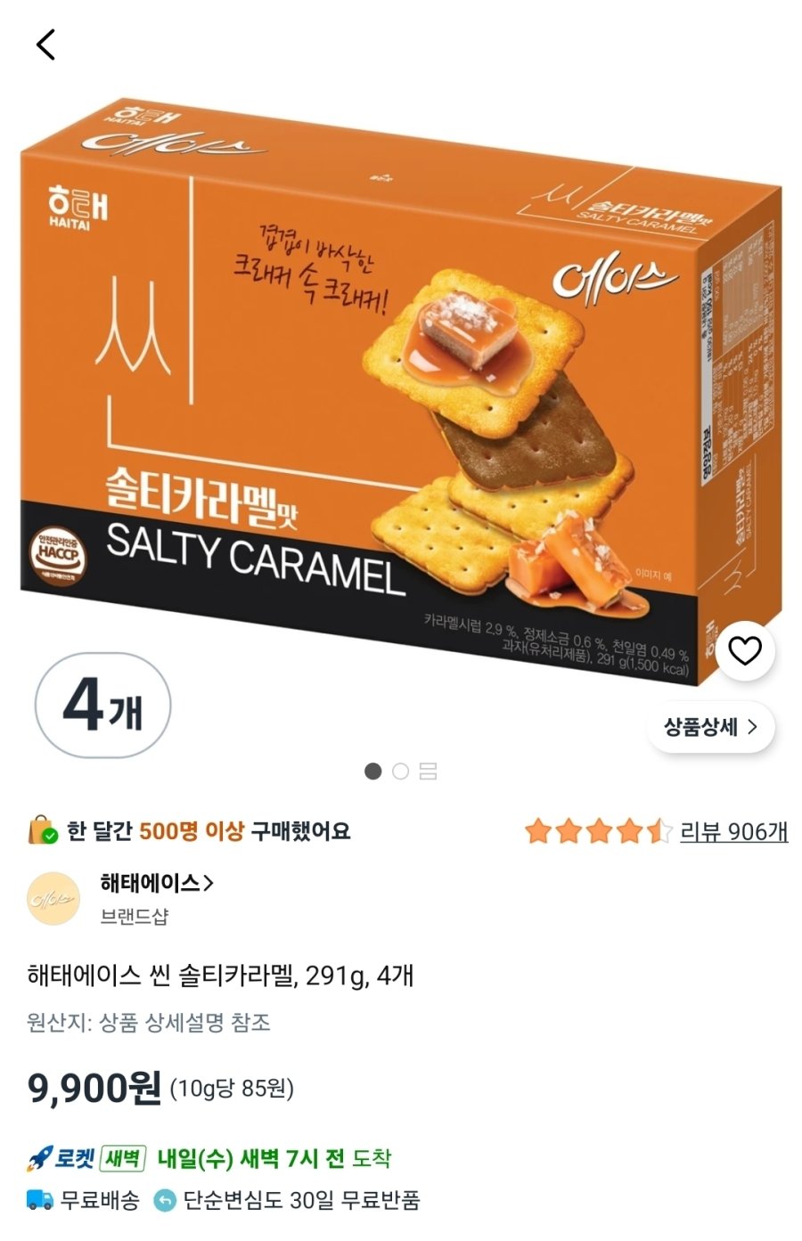 [쿠팡] 해태에이스 씬 솔티카라멜, 291g, 4개