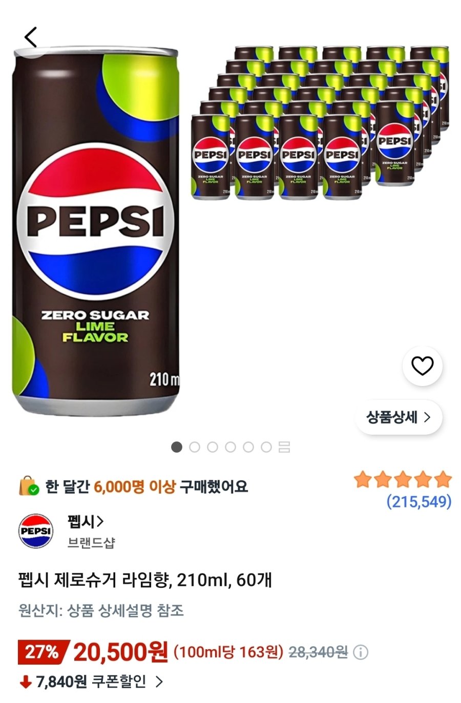 [쿠팡] 펩시 제로슈거 라임향, 210ml, 60개