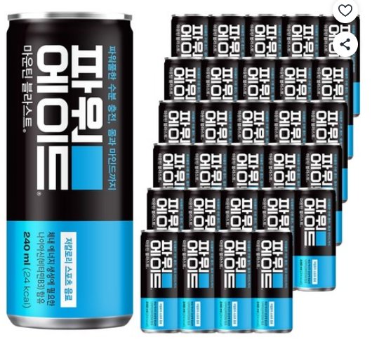 [쿠팡] 파워에이드 마운틴블라스트, 240ml, 30개