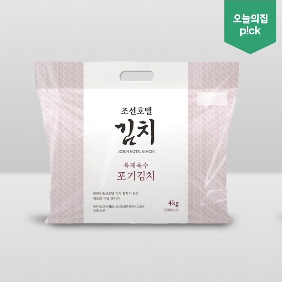 [오늘의집] 조선호텔 특제육수 포기김치 4kg