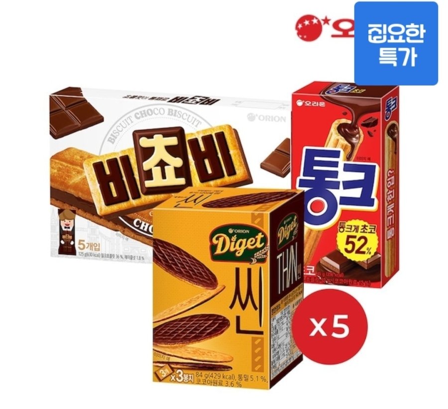 [오늘의집] 비쵸비x5개+통크x5개 +다이제씬x5개