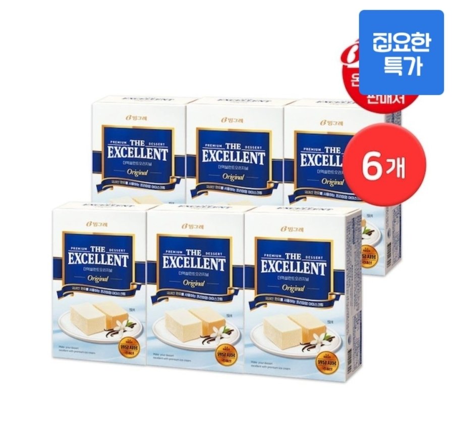 [오늘의집] 엑설런트 오리지널 아이스크림 6개