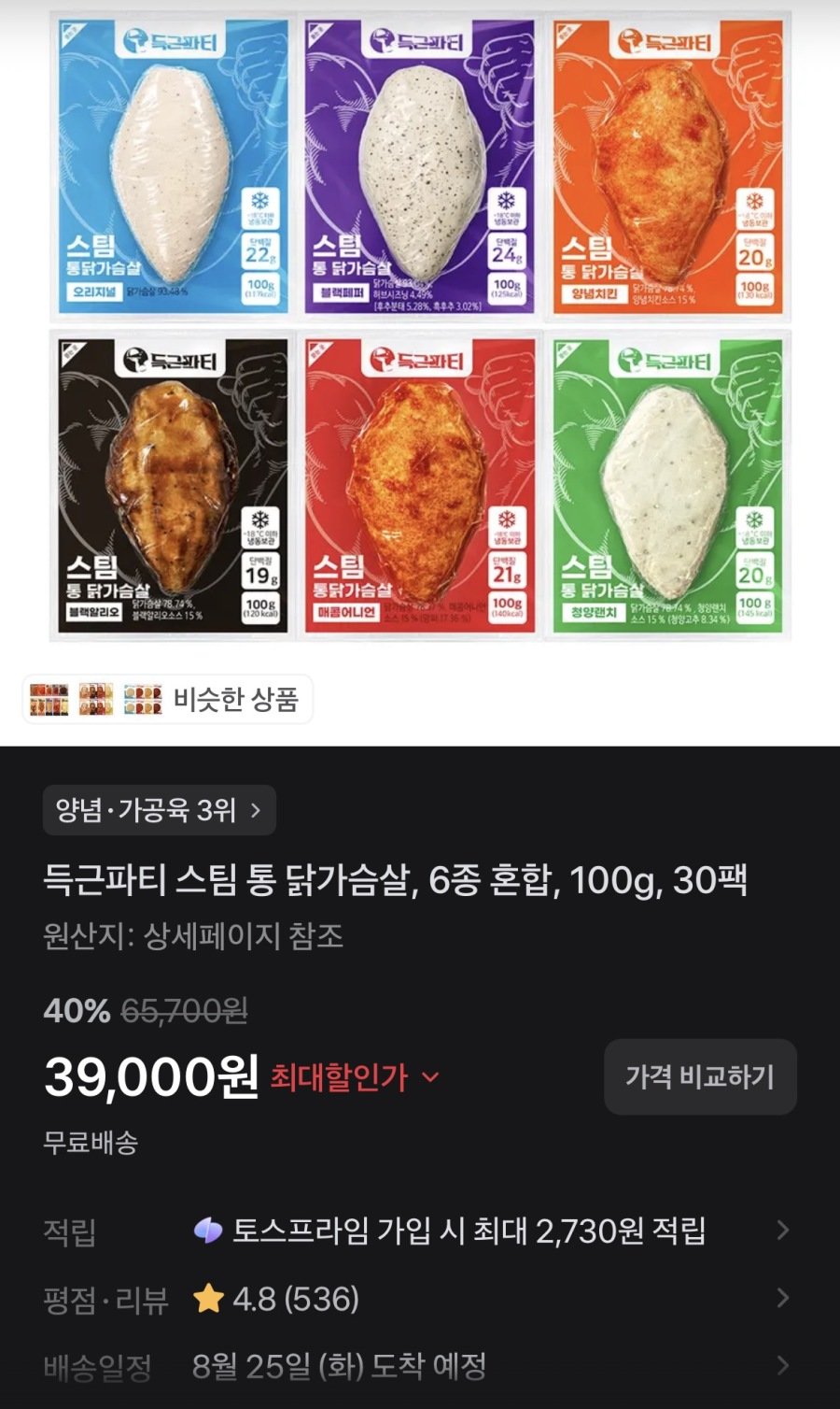 [토스] 득근파티 스팀 통 닭가슴살, 6종 혼합, 100g, 30팩