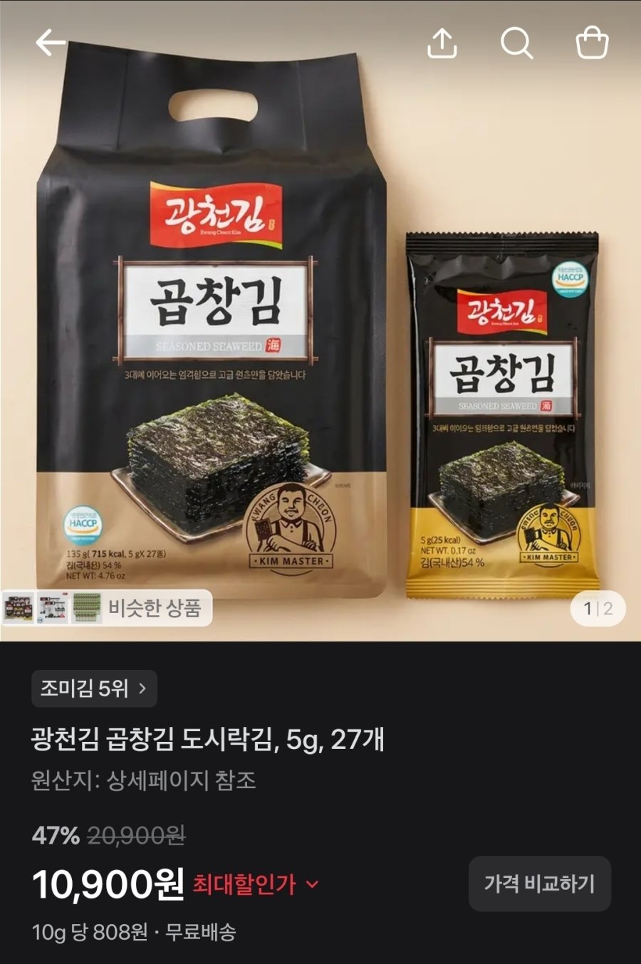 [토스쇼핑] 광천김 곱창김 도시락김, 5g, 27개