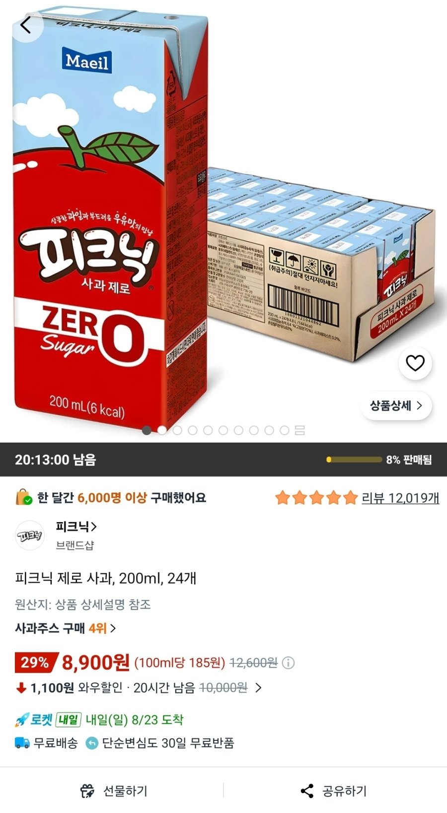 [쿠팡] 피크닉 제로 사과, 200ml, 24개