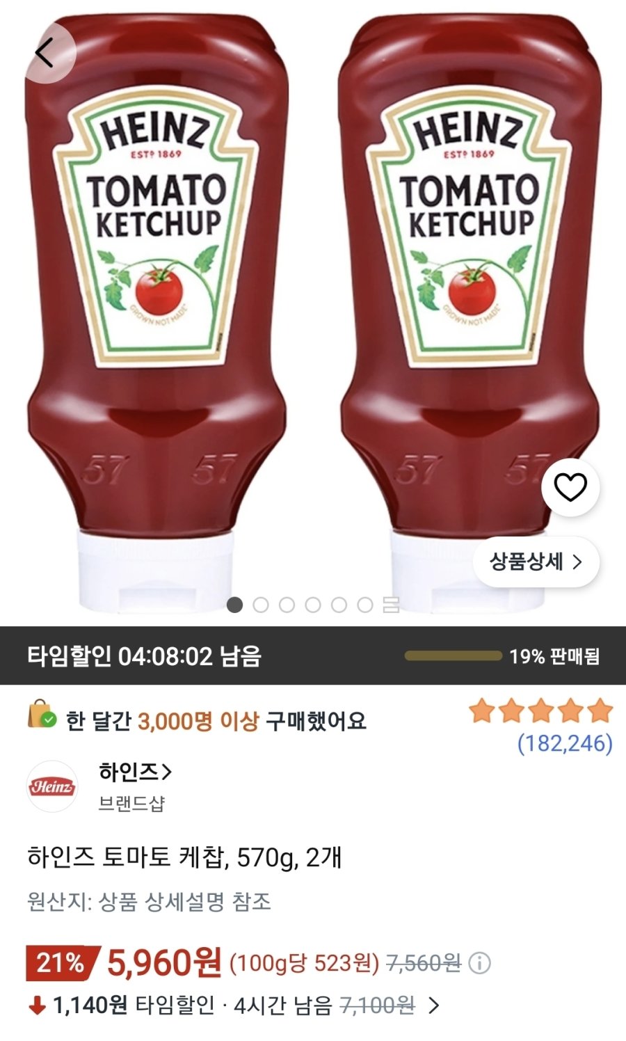 [쿠팡] 하인즈 토마토 케찹, 570g, 2개