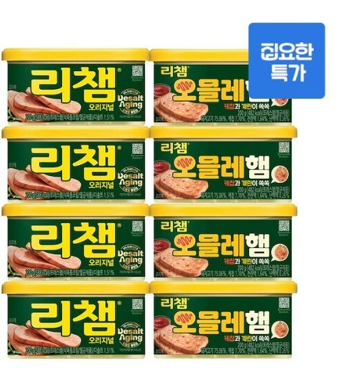 [오늘의집] 리챔 200g*4개+리챔 오믈레햄 200g*4개(토스 쿠폰)