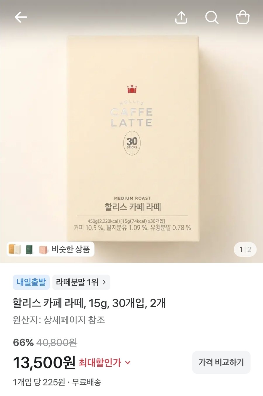 [토스쇼핑] 할리스 카페 라떼, 15g, 30개입, 2개