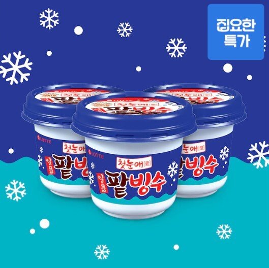 [오늘의집] 찰떡 일품 팥빙수 아이스크림 240ml X12개