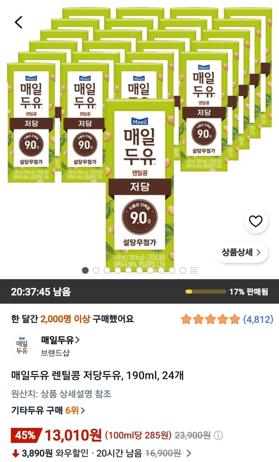 [쿠팡] 나랑드사이다 제로 파인애플 캔, 345ml, 24개