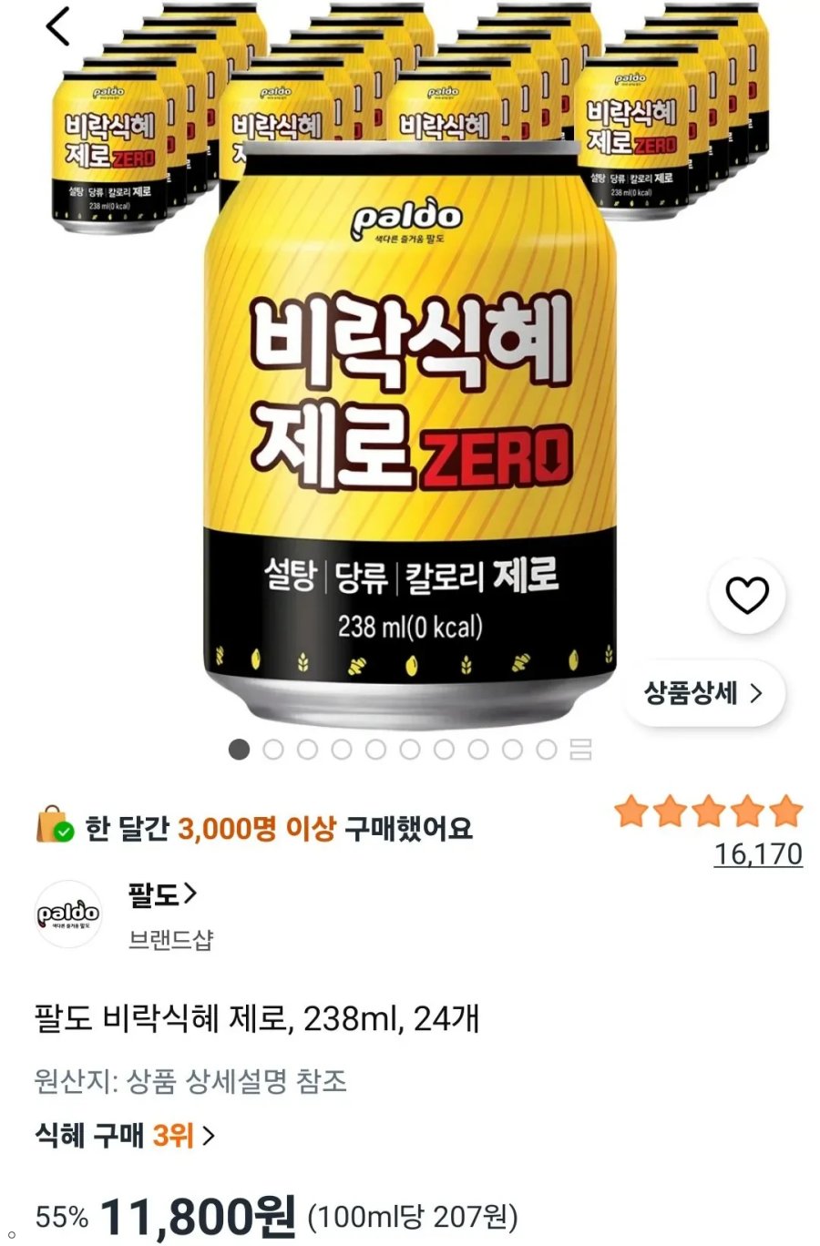 [쿠팡] 팔도 비락식혜 제로, 238ml, 24개