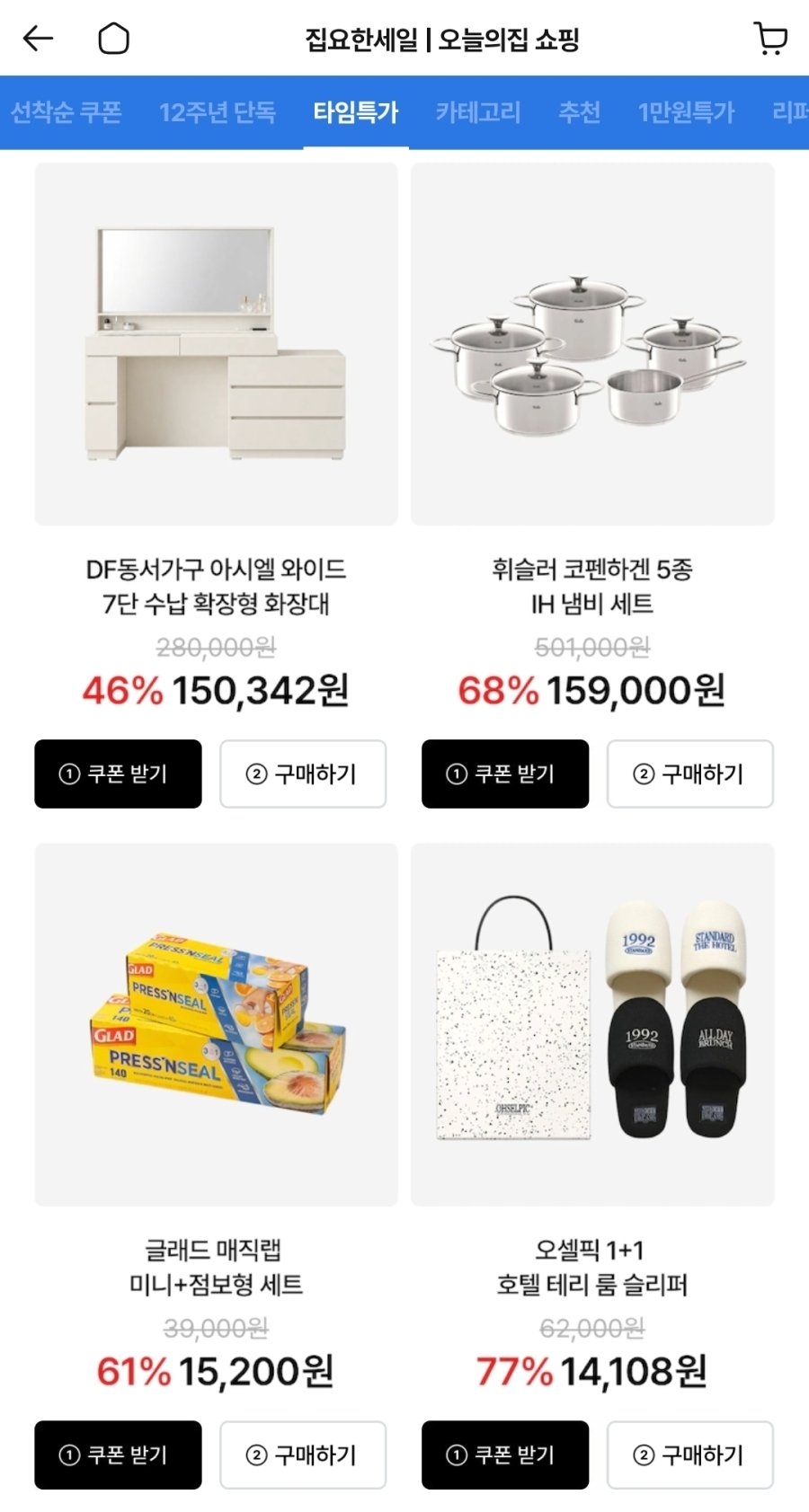 [오늘의집] 글래드 매직랩 미니(20 x 40m)2개입/3개입+점보형(30 x 43m)1개