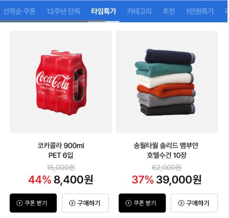 [오늘의집] 코카콜라 900ml PET (6입)