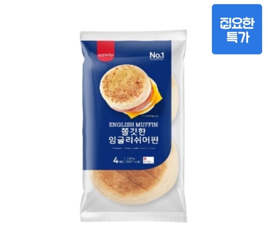 [오늘의집] 삼립 냉동 쫄깃한 잉글리쉬머핀 10봉(40쪽)