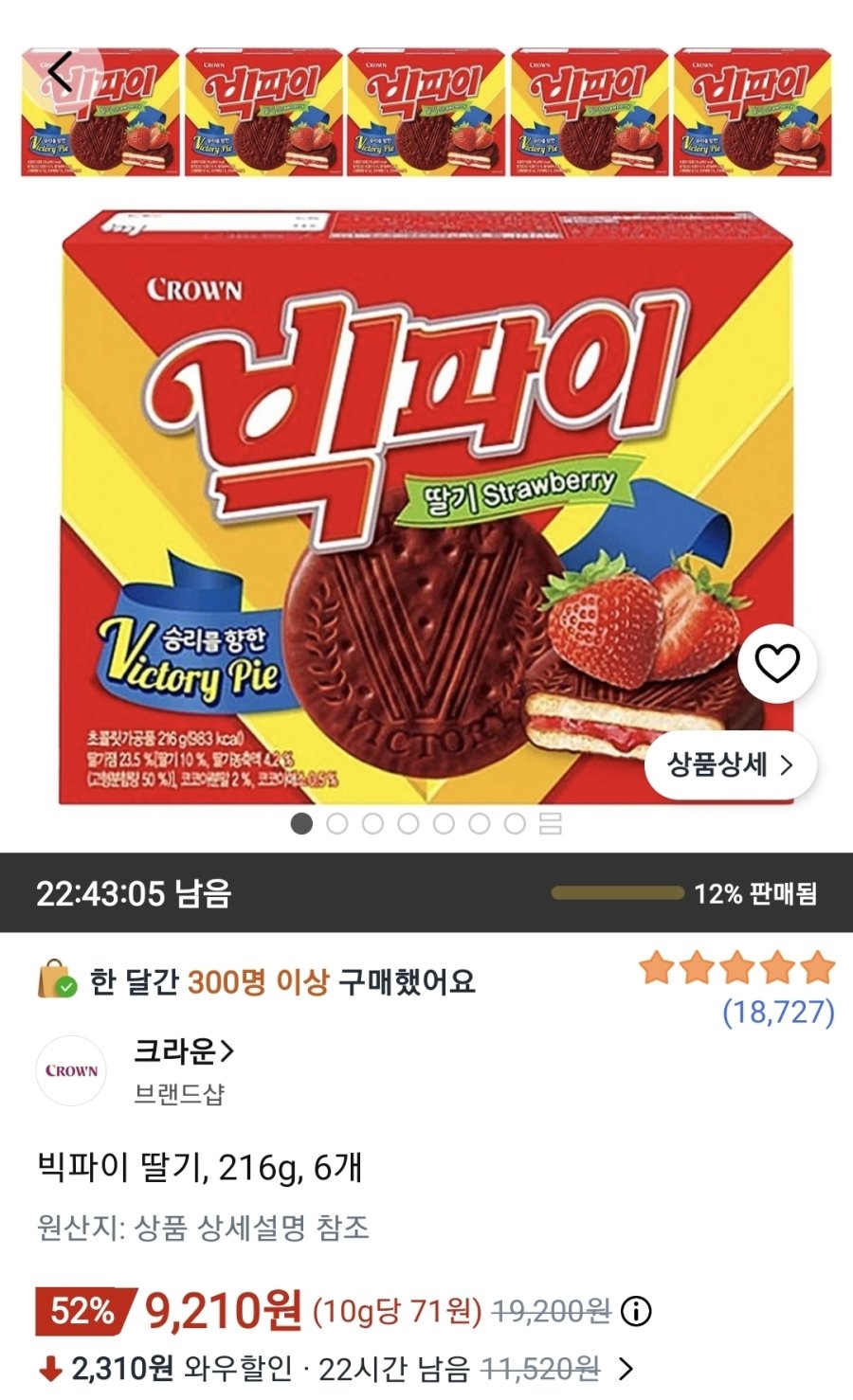 [쿠팡] 빅파이 딸기, 216g, 6개