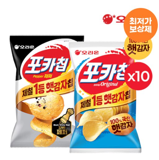 [오늘의집] 포카칩 오리지널 66g 10개 + 포카칩 트리플페퍼 60g 10개