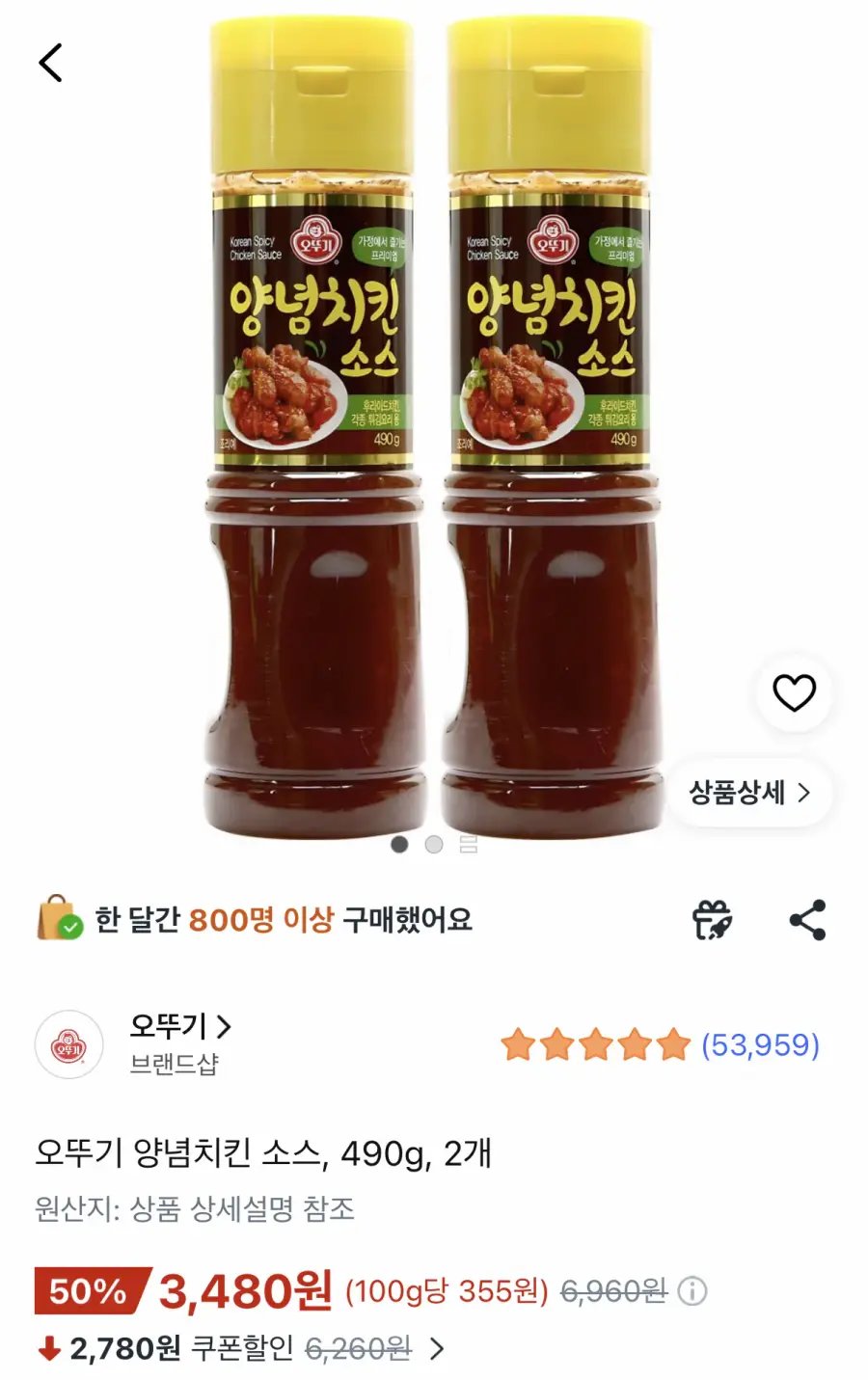 [쿠팡] 오뚜기 양념치킨소스 490g 2개