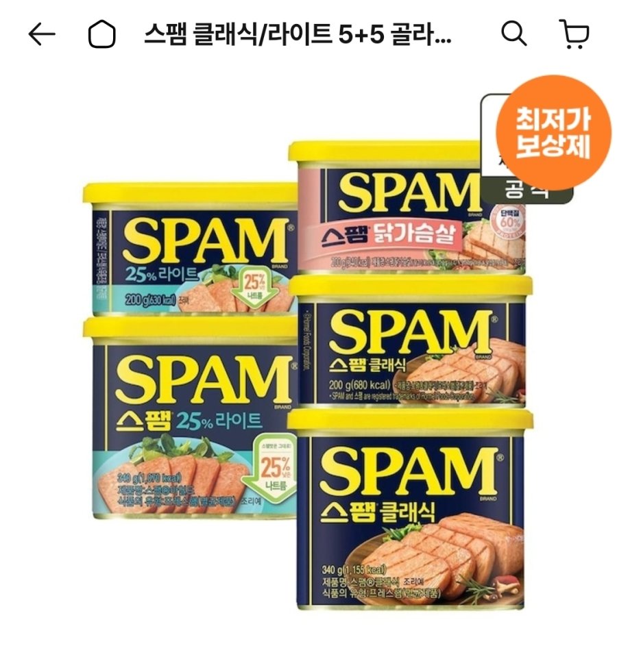[오늘의집] 스팸 클래식 340g 10개