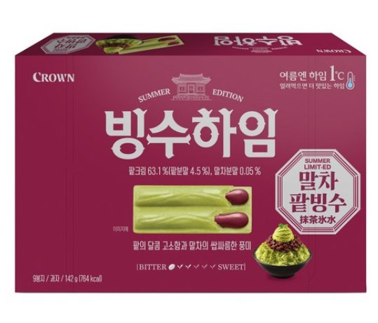[쿠팡] 크라운 빙수하임 중, 1개, 142g