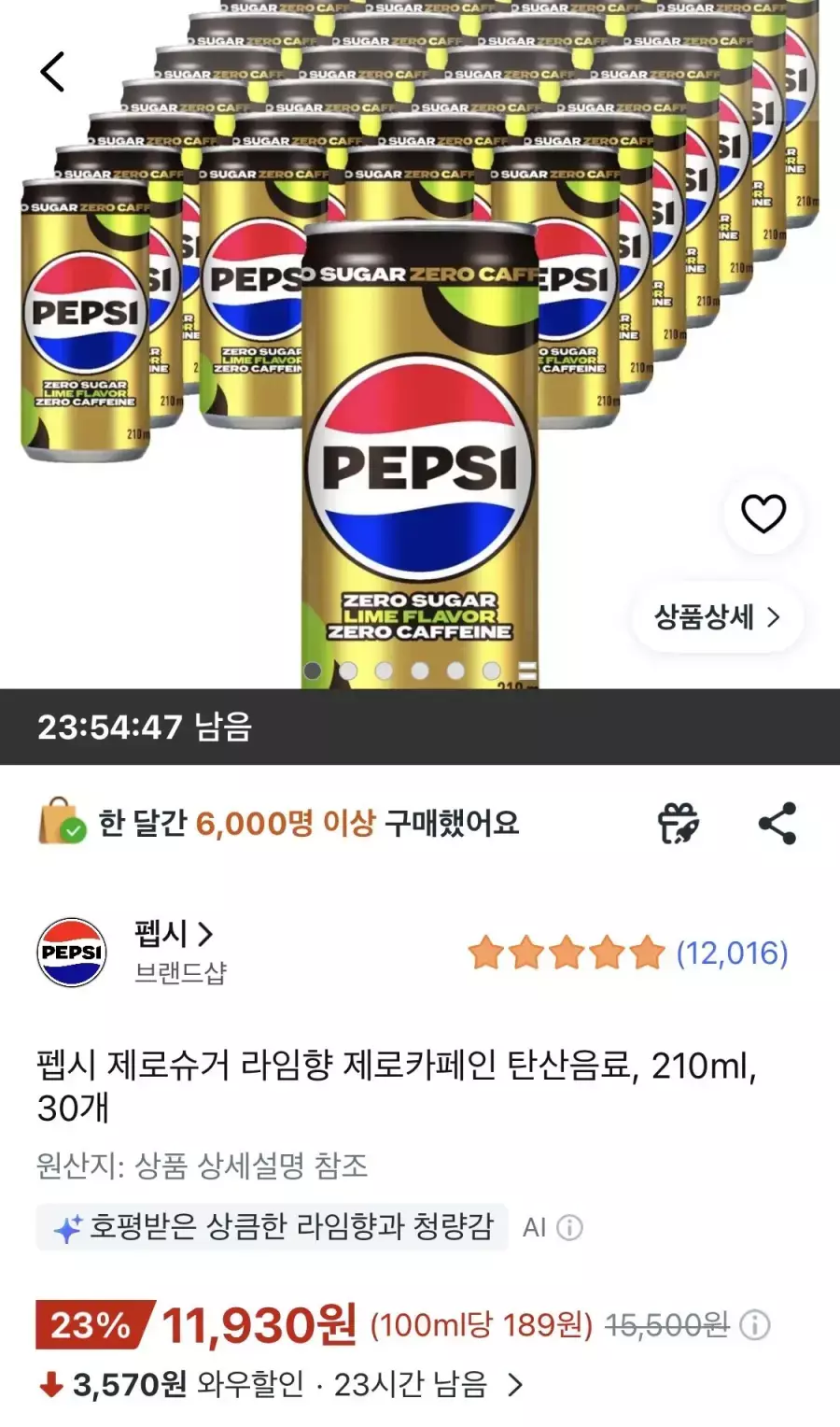 [쿠팡] 펩시 제로슈거 라임향 제로카페인 탄산음료, 210ml, 30개