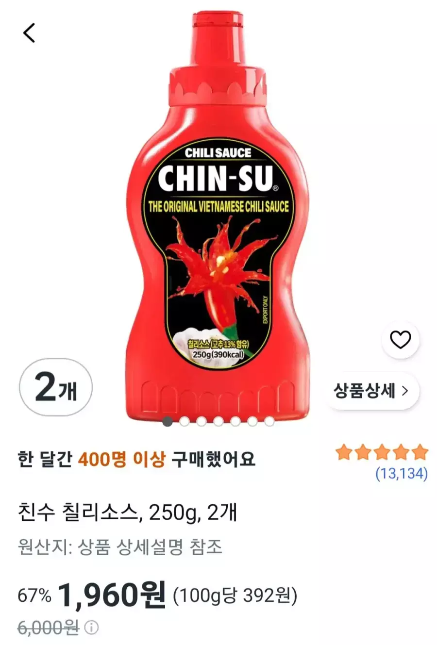 [쿠팡] 친수 칠리소스 250g 2개