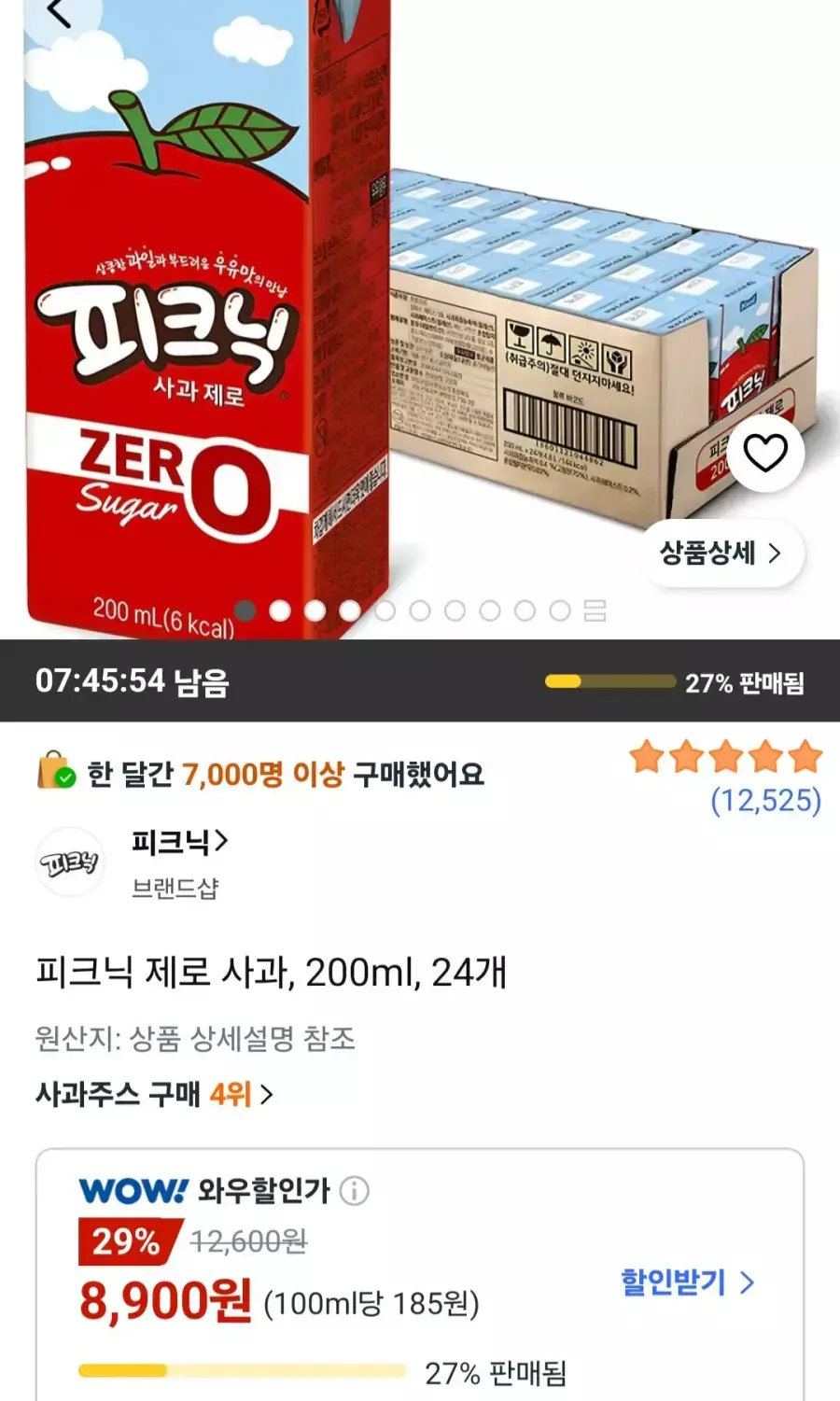 [쿠팡] 피크닉 제로 사과, 200ml, 24개