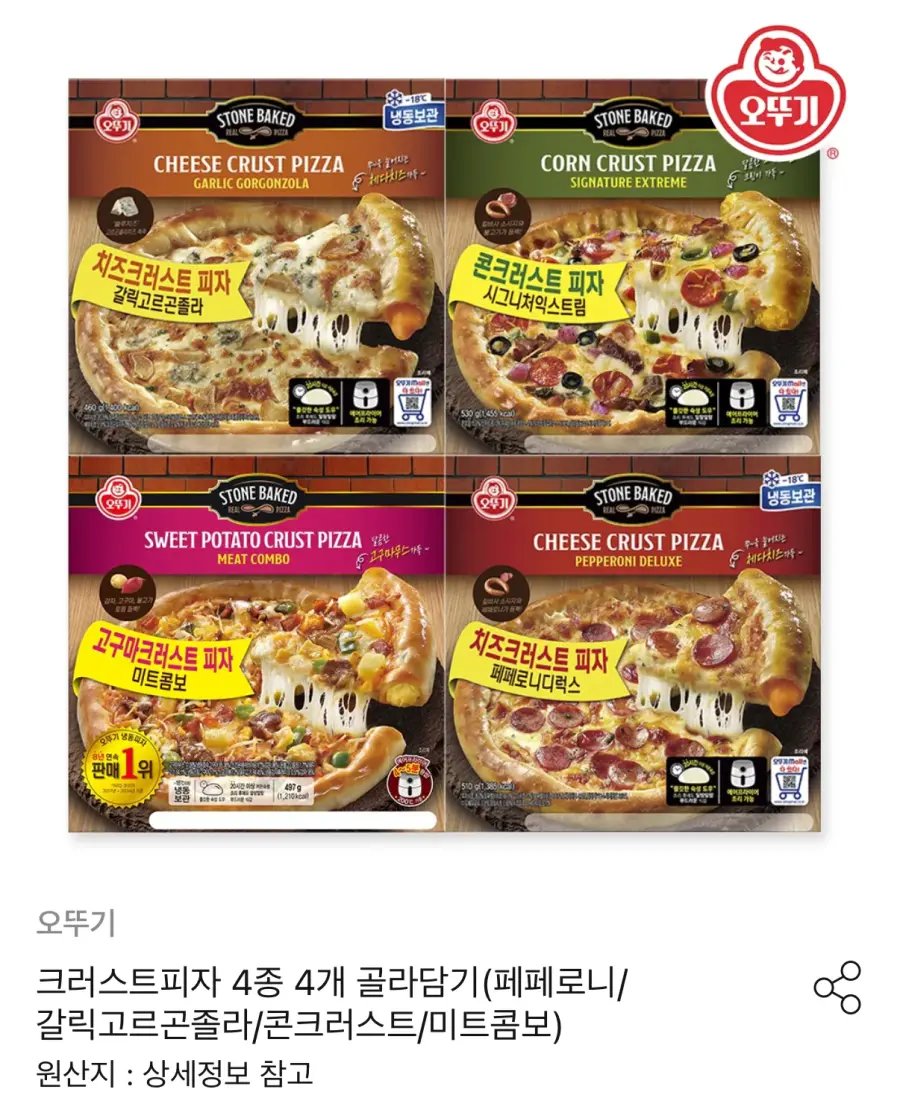 [오늘의집] 오뚜기 냉동 크러스트피자 4종 4개 골라담기