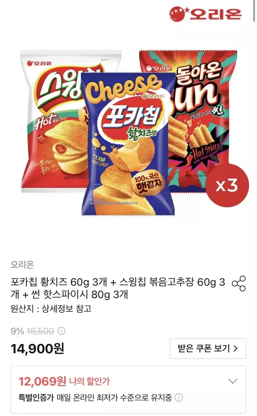 [오늘의집] 포카칩 황치즈 60g 3개 + 스윙칩 볶음고추장 60g 3개 + 썬 핫스파이시 80g 3개
