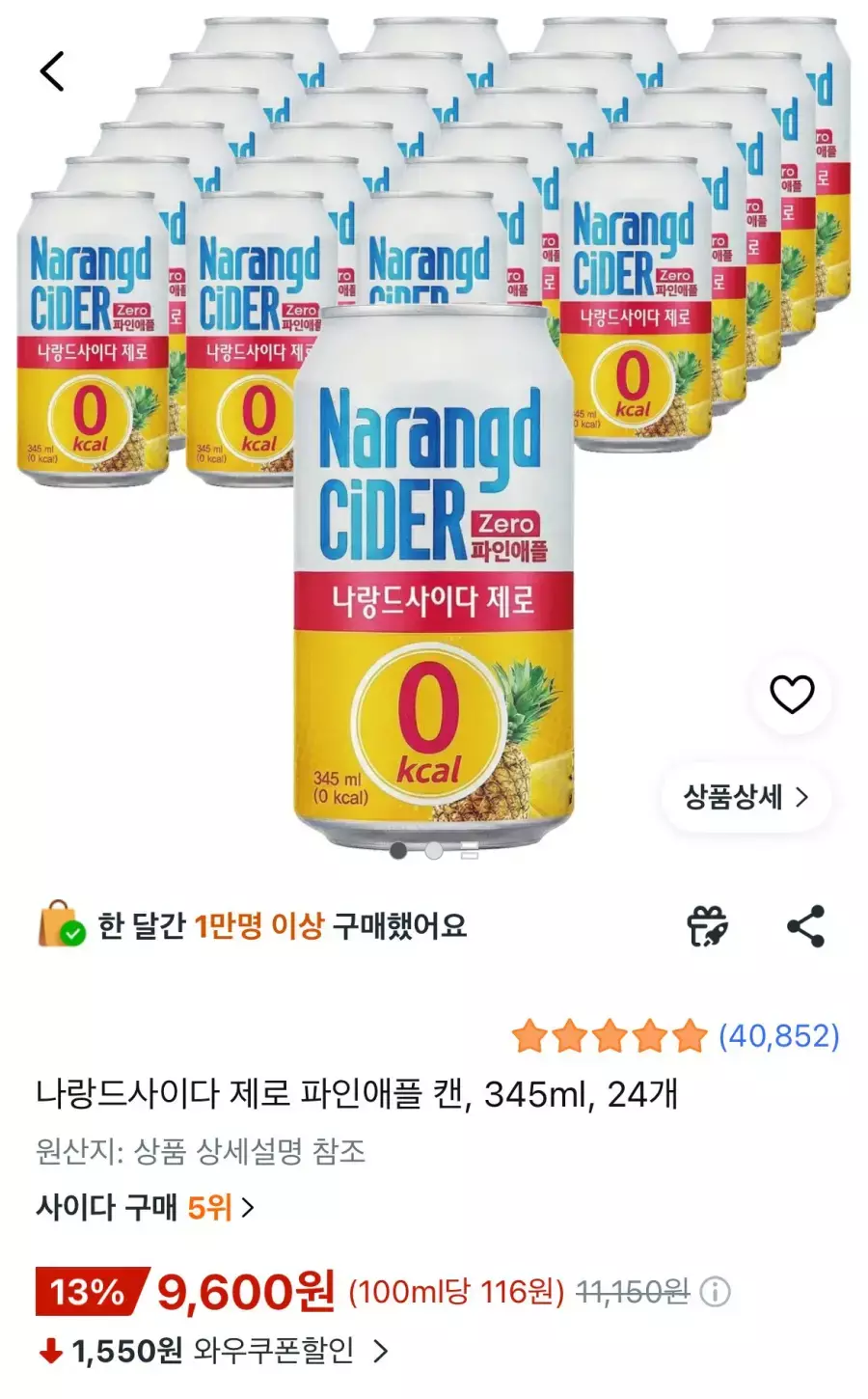 [쿠팡] 나랑드사이다 제로 파인애플 캔, 345ml, 24개