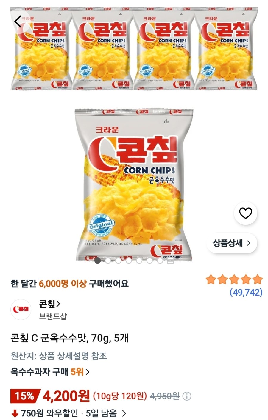[쿠팡] 콘칲 C 군옥수수맛, 70g, 5개