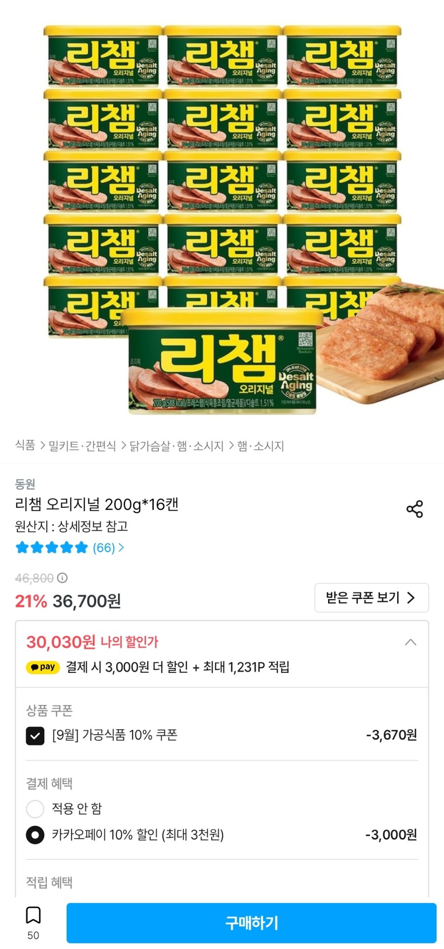 [오늘의집] 리챔 오리지널 200g 16캔