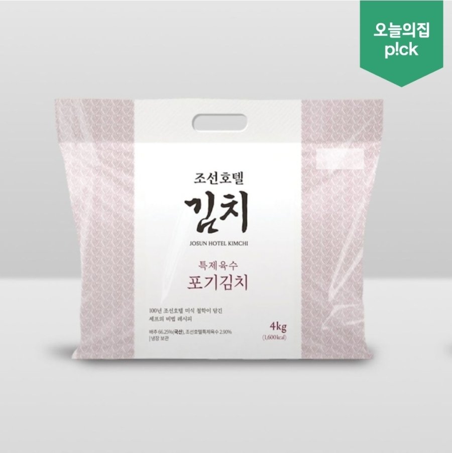 [오늘의집] 조선호텔 특제육수 포기김치 4kg