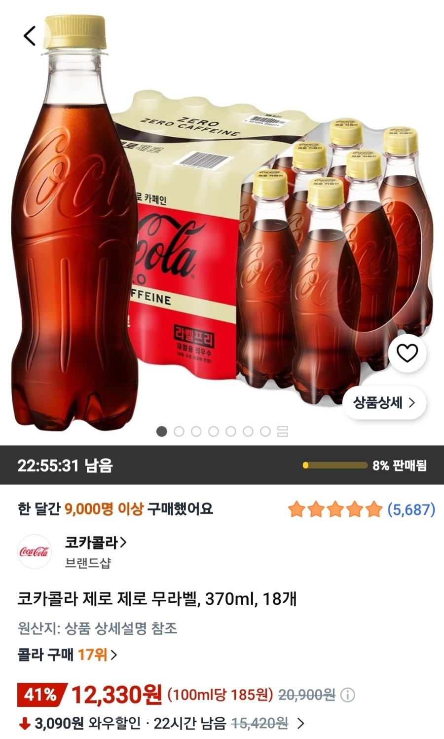 [쿠팡] 코카콜라 제로 제로 무라벨, 370ml, 18개