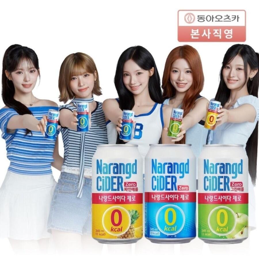 [오늘의집] 나랑드사이다 제로 345ml 뚱캔 3종 48캔