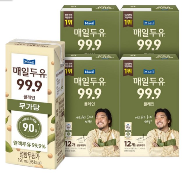 [쿠팡] 매일두유 99.9 플레인, 190ml, 48개
