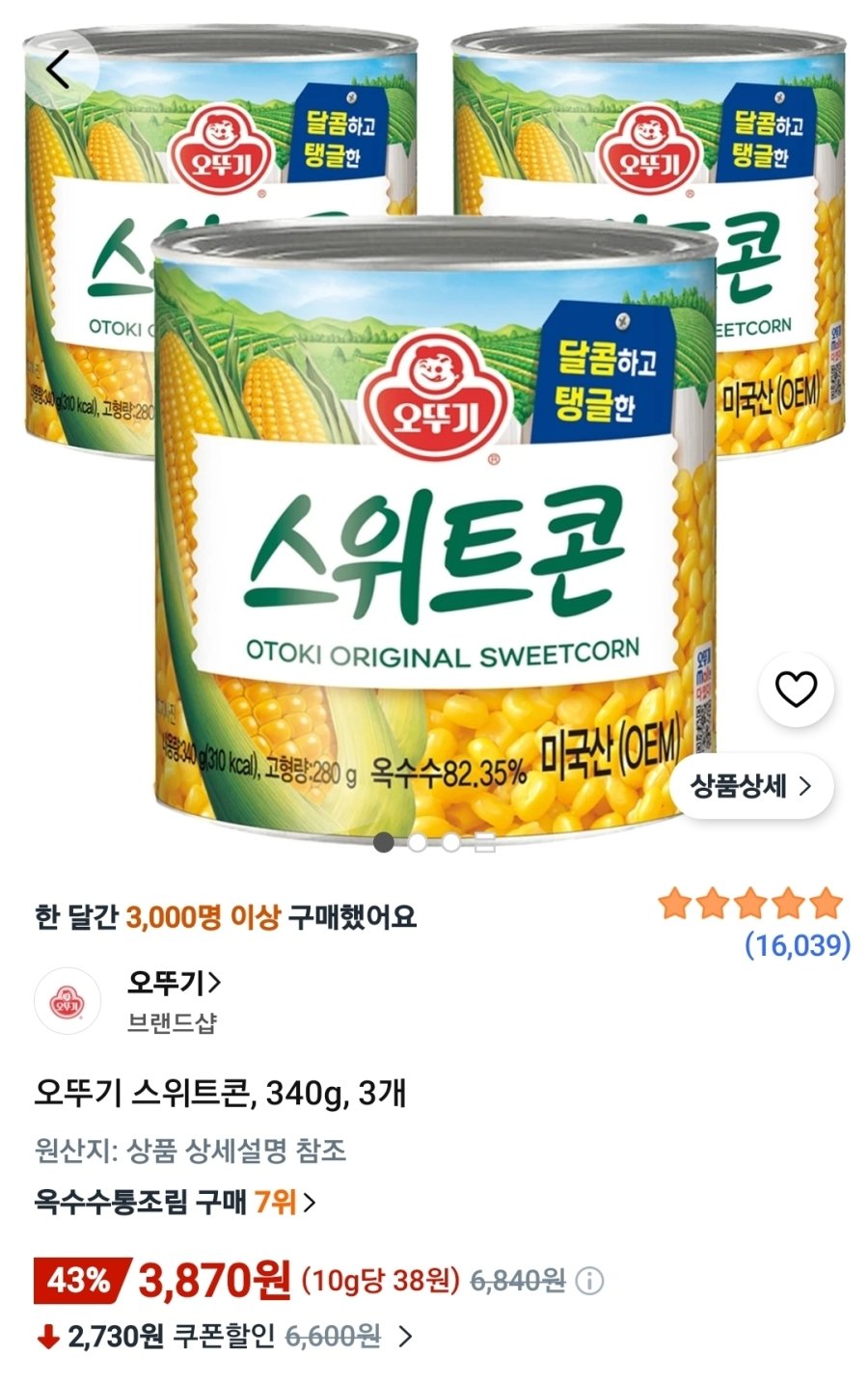[쿠팡] 오뚜기 스위트콘, 340g, 3개