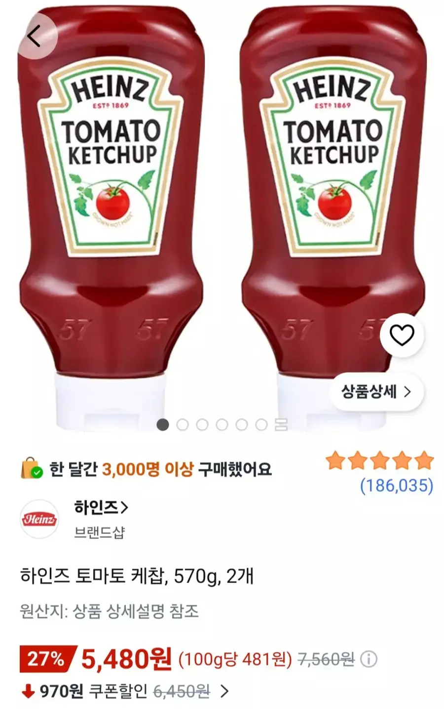 [쿠팡] 하인즈 토마토 케찹, 570g, 2개